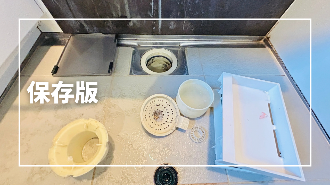 【保存版】浴室クリーニングと日常メンテナンスのコツ